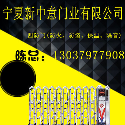 寧夏新中意門業 匠心鑄就品質，金屬門守護萬家安寧
